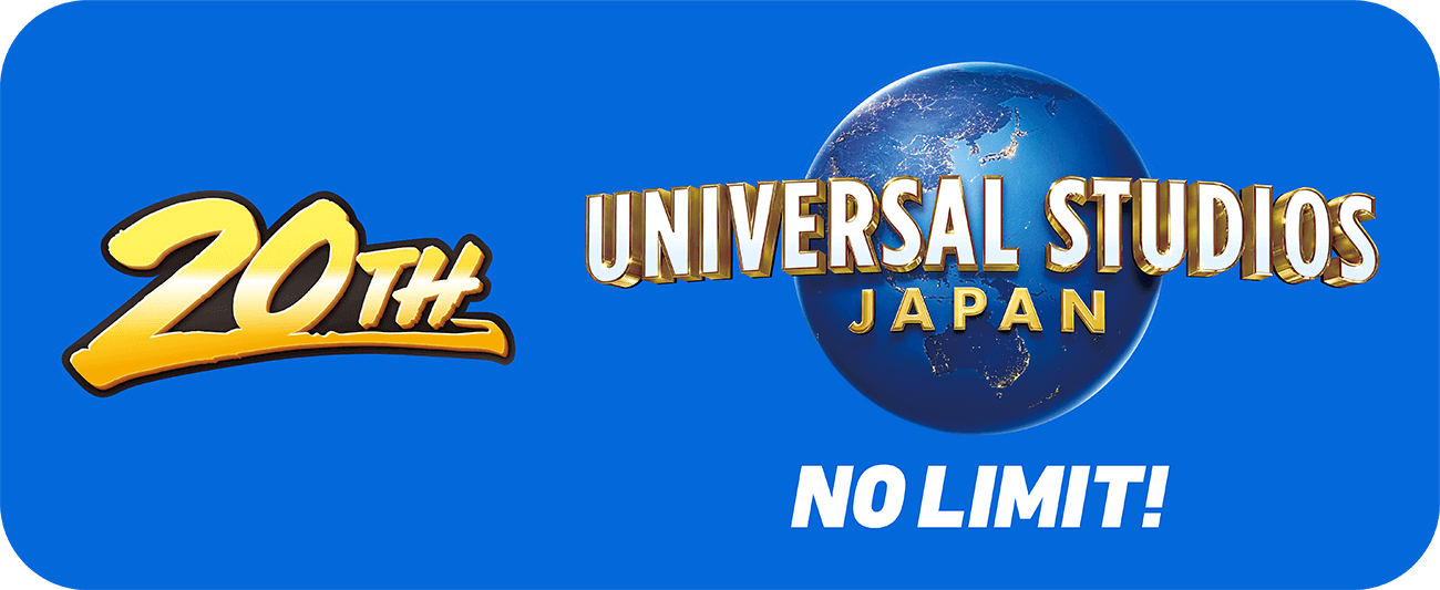 20th UNIVERSAL STUDIO JAPAN NO LIMIT!