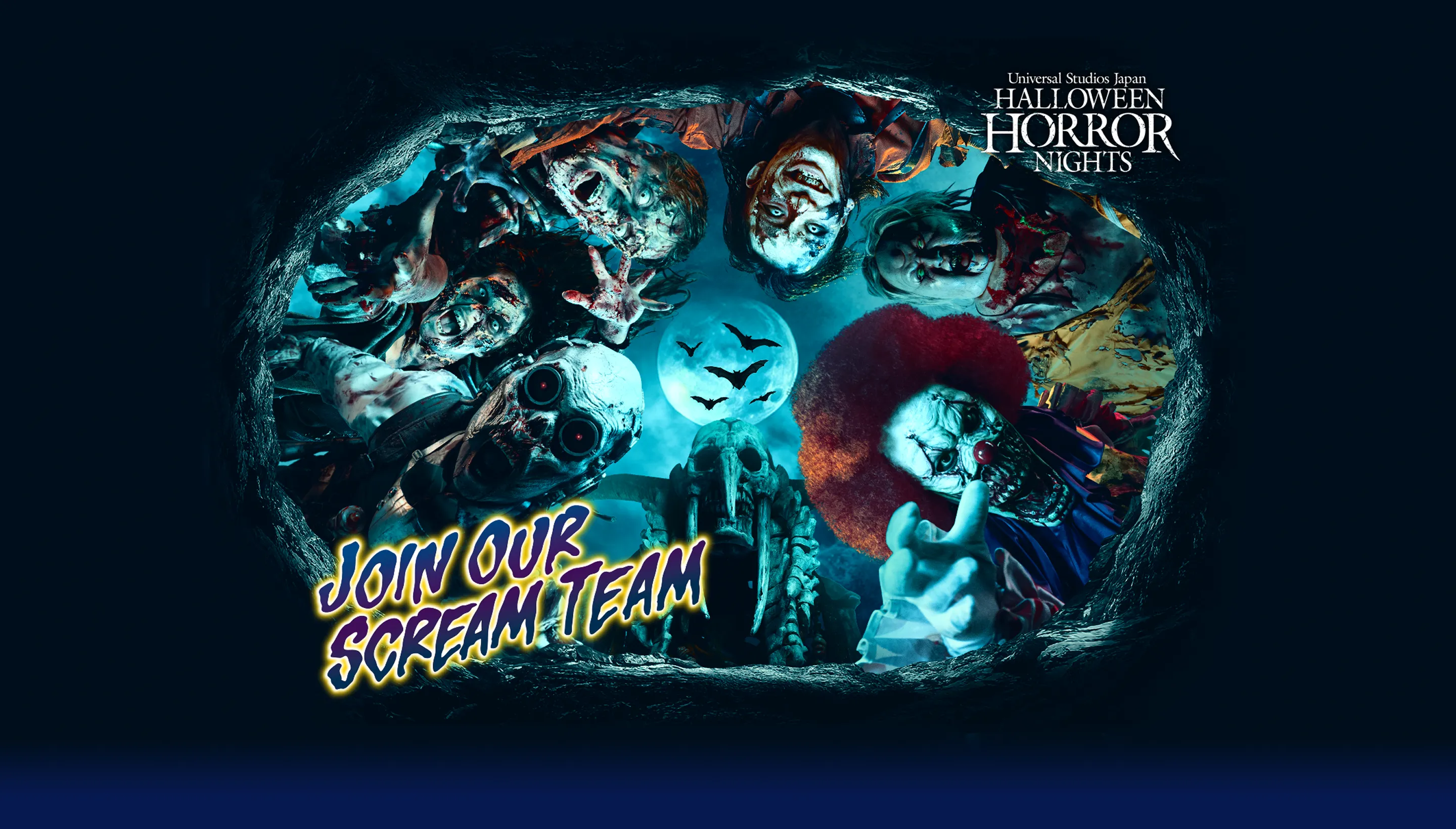 ハロウィーン・ホラー・ナイト